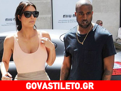 Γνωστός Έλληνας παραλίγο να φάει ξύλο από τον αγαπημένο της Kim Kardashian!